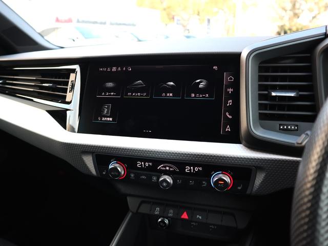 Ａ１スポーツバック ２５ＴＦＳＩ　Ｓライン　ナビゲーションパッケージ　コンビニエンスアシスタンスパッケージ　Ｓラインインテリアプラスパッケージ　コントラストルーフ　アダプティブクルーズコントロール　レーンアシスト（11枚目）