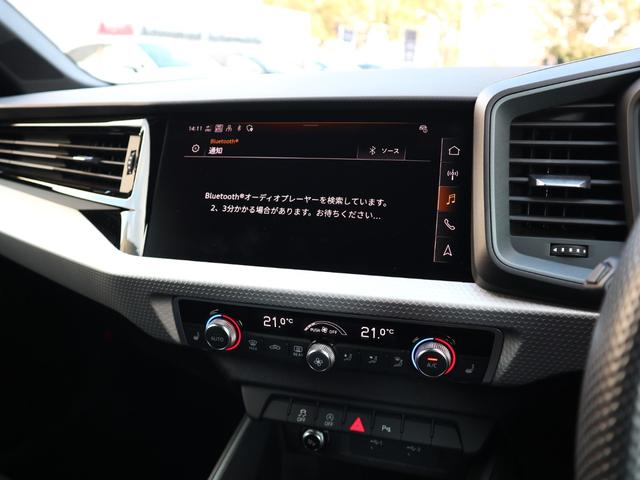 Ａ１スポーツバック ２５ＴＦＳＩ　Ｓライン　ナビゲーションパッケージ　コンビニエンスアシスタンスパッケージ　Ｓラインインテリアプラスパッケージ　コントラストルーフ　アダプティブクルーズコントロール　レーンアシスト（15枚目）