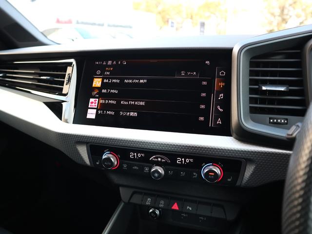 Ａ１スポーツバック ２５ＴＦＳＩ　Ｓライン　ナビゲーションパッケージ　コンビニエンスアシスタンスパッケージ　Ｓラインインテリアプラスパッケージ　コントラストルーフ　アダプティブクルーズコントロール　レーンアシスト（18枚目）