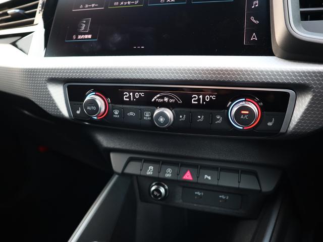 Ａ１スポーツバック ２５ＴＦＳＩ　Ｓライン　ナビゲーションパッケージ　コンビニエンスアシスタンスパッケージ　Ｓラインインテリアプラスパッケージ　コントラストルーフ　アダプティブクルーズコントロール　レーンアシスト（21枚目）