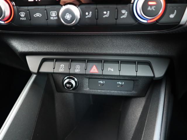 Ａ１スポーツバック ２５ＴＦＳＩ　Ｓライン　ナビゲーションパッケージ　コンビニエンスアシスタンスパッケージ　Ｓラインインテリアプラスパッケージ　コントラストルーフ　アダプティブクルーズコントロール　レーンアシスト（24枚目）