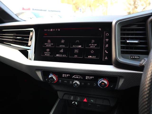 Ａ１スポーツバック ２５ＴＦＳＩ　Ｓライン　ナビゲーションパッケージ　コンビニエンスアシスタンスパッケージ　Ｓラインインテリアプラスパッケージ　コントラストルーフ　アダプティブクルーズコントロール　レーンアシスト（26枚目）