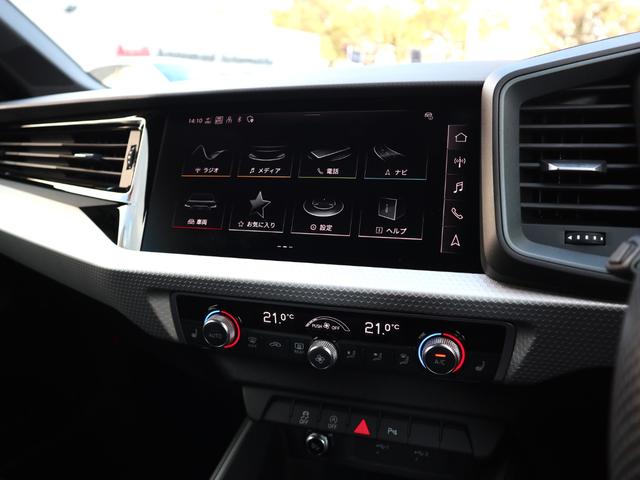 Ａ１スポーツバック ２５ＴＦＳＩ　Ｓライン　ナビゲーションパッケージ　コンビニエンスアシスタンスパッケージ　Ｓラインインテリアプラスパッケージ　コントラストルーフ　アダプティブクルーズコントロール　レーンアシスト（29枚目）