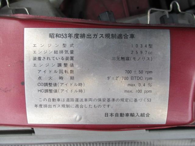 １９０Ｅ２．６　スポーツライン　右ハンドル・正規輸入車・記録簿取説・Ｒ５／４　ＡＴオーバーホール済み・エアコンＲ１３４変換済み(31枚目)