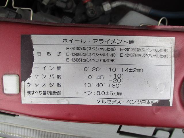 １９０Ｅ２．６　スポーツライン　右ハンドル・正規輸入車・記録簿取説・Ｒ５／４　ＡＴオーバーホール済み・エアコンＲ１３４変換済み(36枚目)