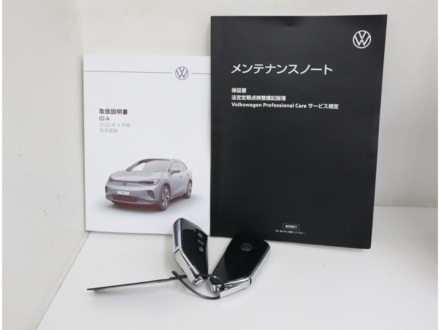 ＩＤ．４ ライト　ローンチエディション　ＤＥＭＯＣａｒ　当社試乗車　電気自動車　Ｖｏｌｋｓｗａｇｅｎ認定中古車　ＩＤ．４　ローンチエディション特別仕様車　ＬＥＤヘッドライト　ＶＷサウンドシステム（32枚目）