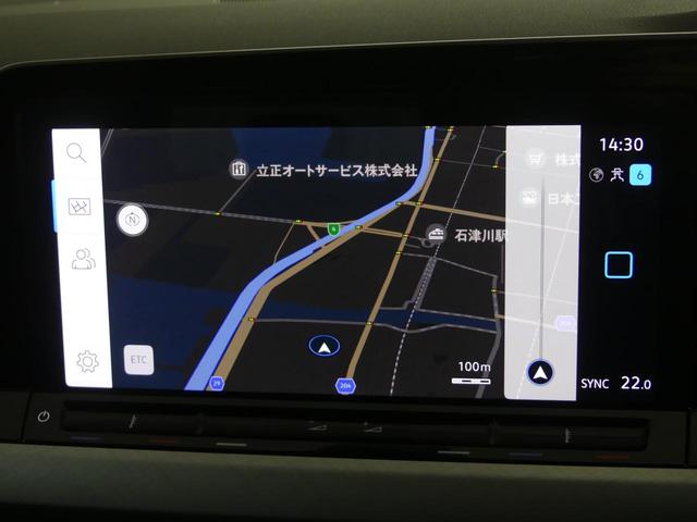 ゴルフヴァリアント ｅＴＳＩ　アクティブ　同一車線内全車速運転支援システム「Ｔｒａｖｅｌ　Ａｓｓｉｓｔ」デジタルメータークラスター「Ｄｉｇｉｔａｌ　Ｃｏｃｋｐｉｔ　Ｐｒｏ」ＬＥＤヘッドライト　純正ナビ「Ｄｉｓｃｏｖｅｒ　Ｐｒｏ」ＥＴＣ２．０（6枚目）