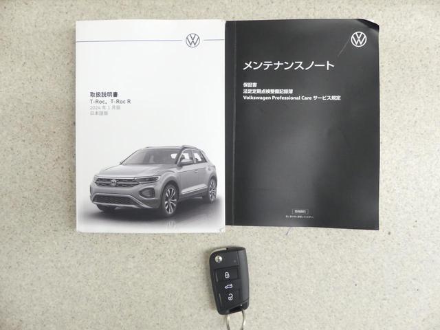 Ｔ－ロック ＴＳＩ　スタイル　Ｖｏｌｋｓｗａｇｅｎ認定中古車　純正ナビゲーションシステム　ＥＴＣ２．０　１，５００ｃｃ　ＴＳＩエンジン　７速ＤＳＧ　２ゾーンオートエアコン（29枚目）