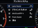 ゴルフヴァリアント ＴＳＩ　コンフォートライン　マイスター　最終モデル　ディスカバープロナビゲーション　バックカメラ　コーナーセンサー　カープレイ　デジタルメータークラスター　ＡＣＣ　ブラインドスポットディテクション（7枚目）