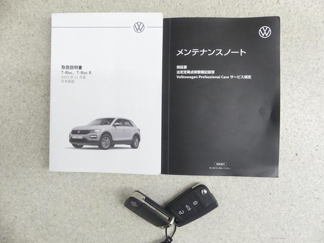 T-ロック TDI Rライン アダプティブクルーズコントロール ブラインドスポットディテクション リヤトラフィックアラート レーンキープアシストシステム(17枚目)