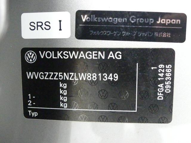 ティグアン ＴＤＩ　４モーション　Ｒライン　ディナウディオ　４ＷＤＡＣＣレザーシートパワーシートシートヒーターＬＥＤヘッドライトパワーテールゲート純正ナビディスカバープロＢｌｕｅｔｏｏｔｈＣＤ／ＳＤ／ＤＶＤＥＴＣ２．０ブラインドスポットスマートキー（41枚目）