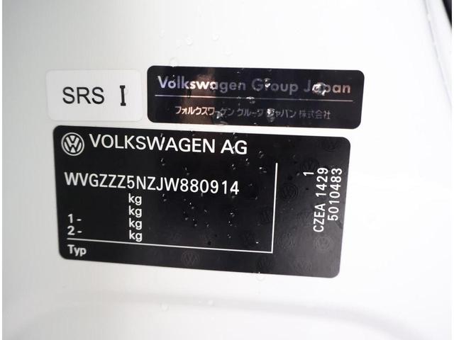 ティグアン ＴＳＩ　Ｒライン　ＴＳＩエンジンＡＣＣルーフレールＣＤ・ＳＤ・ＤＶＤ　ＢｌｕｅｔｏｏｔｈカープレイリアビューカメラＥＴＣ．０ブラインドスポットブレーキアシストＲ－ＬＩＮＥスペアキー有（36枚目）