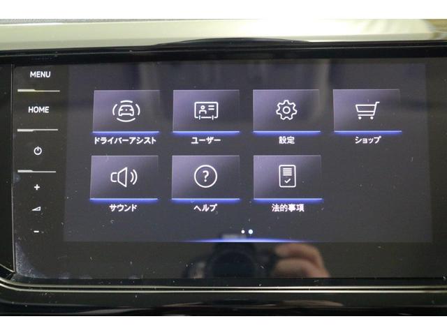 Ｔ－クロス ＴＳＩ　スタイル（12枚目）
