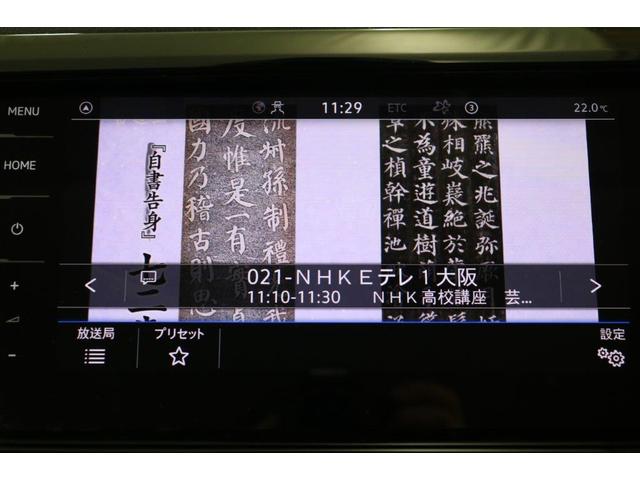 Ｔ－クロス ＴＳＩ　スタイル（13枚目）