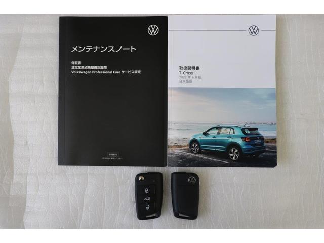 Ｔ－クロス ＴＳＩ　スタイル（50枚目）