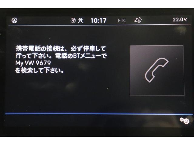 ポロ ＴＳＩコンフォートライン（16枚目）