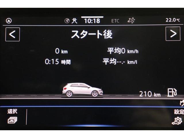 ポロ ＴＳＩコンフォートライン（17枚目）