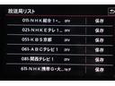 ベースグレード（19枚目）