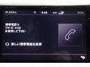 ベースグレード（20枚目）
