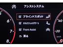 ベースグレード（43枚目）
