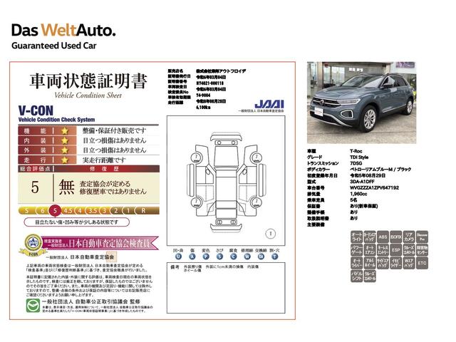 ＴＤＩ　スタイル　ＤＥＭＯ　ＣＡＲ　ＴＤＩ（クリーンディーゼル）アルミホイール（１７インチ）ＬＥＤマトリックスヘッドライト「ＩＱ．　ＬＩＧＨＴ」Ｄｉｓｃｏｖｅｒ　Ｐｒｏ　デジタルメータークラスター(3枚目)