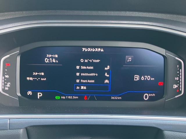 Ｔ－ロック ＴＳＩ　スタイル　ＯｎｅＯｗｎｅｒ　　アルミホイール（１７インチ）ＬＥＤヘッドライト　　Ｄｉｓｃｏｖｅｒ　Ｐｒｏ　メモリーカーナビ　デジタルメータークラスター　２ゾーンフルオートエアコン（26枚目）
