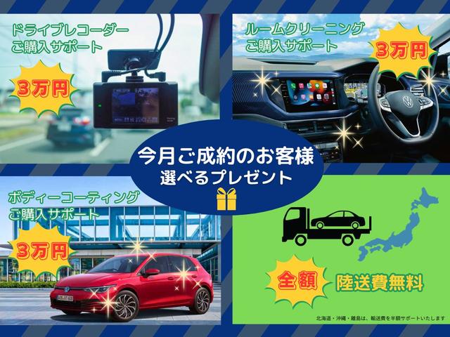 ティグアン ＴＳＩ　ファーストエディション（2枚目）