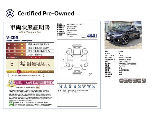 Ｔ－ロック Ｒ　ＯｎｅＯｗｎｅｒ　レンタカーアップ車　アルミホイール（１９インチ）　本革スポーツシート　Ｄｉｓｃｏｖｅｒ　Ｐｒｏ　デジタルメータークラスター　リアビューカメラ　パワーテールゲート（3枚目）