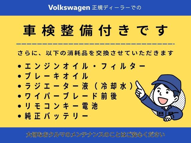 ゴルフＲ Ｒ　認定中古車１年保証付　車検整備付　ワンオーナー車　禁煙車　ＬＥＤヘッドライト　バックカメラ　レーンキープアシスト　フロントアシスト　ブラインドスポット　リヤトラフィックアシスト（5枚目）