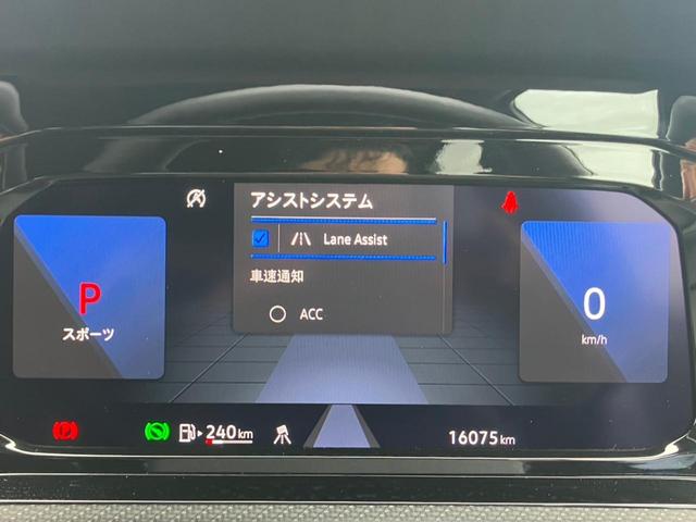 ゴルフＲ Ｒ　認定中古車１年保証付　車検整備付　ワンオーナー車　禁煙車　ＬＥＤヘッドライト　バックカメラ　レーンキープアシスト　フロントアシスト　ブラインドスポット　リヤトラフィックアシスト（26枚目）