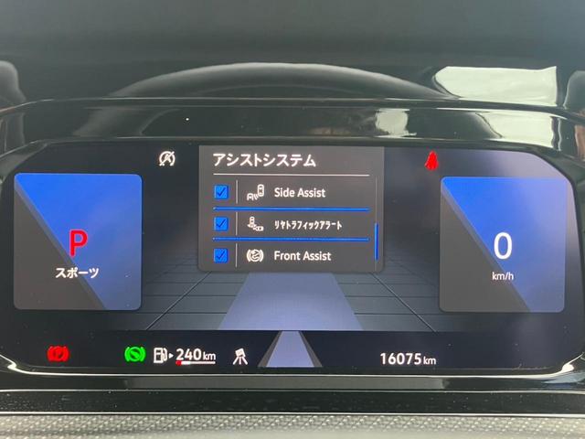 ゴルフＲ Ｒ　認定中古車１年保証付　車検整備付　ワンオーナー車　禁煙車　ＬＥＤヘッドライト　バックカメラ　レーンキープアシスト　フロントアシスト　ブラインドスポット　リヤトラフィックアシスト（27枚目）