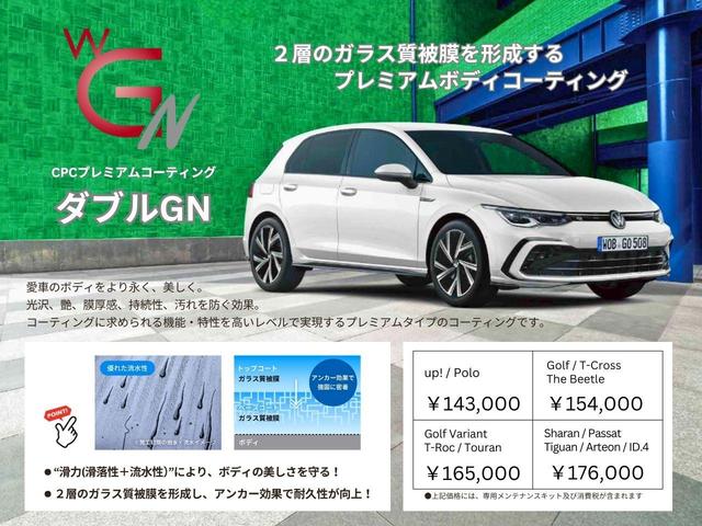 Ｔ－ロック ＴＳＩ　スタイル　ＤＥＭＯ　ＣＡＲ（51枚目）