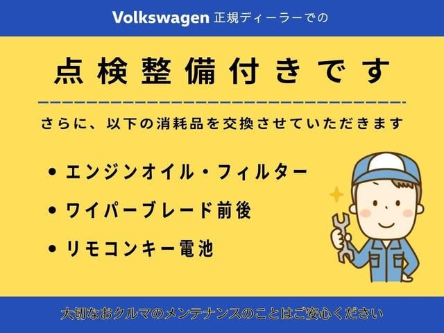ポロ ＴＳＩコンフォートライン　認定中古車距離無制限１年保証付き（3枚目）