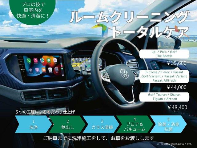 ポロ ＴＳＩコンフォートライン　認定中古車距離無制限１年保証付き（41枚目）