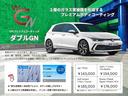 Ｒ　認定中古車１年保証付　車検整備付　ワンオーナー車　禁煙車　ＬＥＤヘッドライト　バックカメラ　レーンキープアシスト　フロントアシスト　ブラインドスポット　リヤトラフィックアシスト（52枚目）