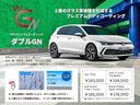 ＴＳＩコンフォートラインリミテッド　認定中古車保証１年付　車検整備付　ワンオーナー車　禁煙車　ＬＥＤヘッドライト　バックカメラ　レーンキープアシスト　フロントアシスト　ブラインドスポット　リヤトラフィックアシスト　地デジＴＶ（49枚目）