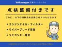 ポロ TSIハイライン マイスター 純正アルミホイール 純正ナビゲーション TV/CD/DVD バックカメラ(5枚目)