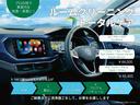 ＴＳＩコンフォートライン　認定中古車距離無制限１年保証付き（41枚目）