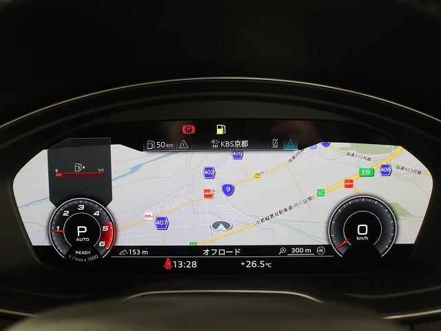 Ｑ５スポーツバック １ｓｔエディション　ディーゼルターボ　４ＷＤ　認定中古車　１ｓｔ　ｅｄｉｔｉｏｎ限定車　ファインナッパレザーダイヤモンドステッチ　Ｓ　ｌｉｎｅ　Ｐｌｕｓパッケージ　マトリクスＯＬＥＤリヤコンビネーションライト（12枚目）