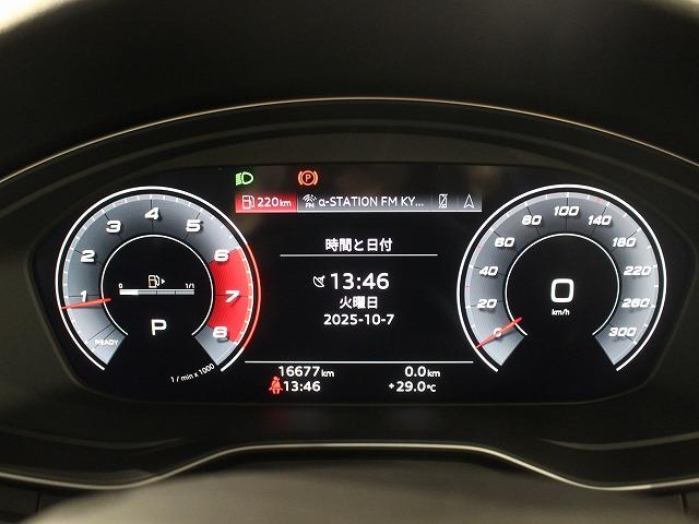 Ａ４ ３５ＴＦＳＩ　Ｓライン　認定中古車　マトリクスＬＥＤヘッドライト　電動調整シート　シートヒーター　ＴＶチューナー　サラウンドビューカメラ　ワイヤレスチャージング（13枚目）