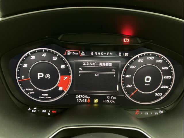 TTクーペ Sラインコンペティション 4WD 認定中古車 マトリクスLEDヘッドライト リヤスポイラー アルカンターラレザーSロゴ 19インチオプションホイール 電動調整シート シートヒーター TVチューナー(10枚目)