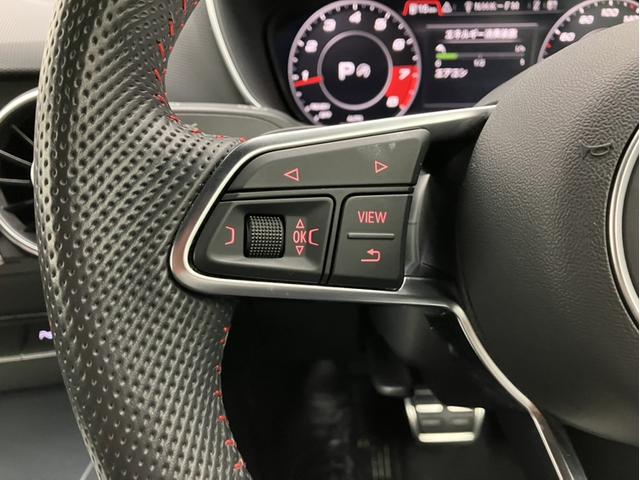 TTクーペ Sラインコンペティション 4WD 認定中古車 マトリクスLEDヘッドライト リヤスポイラー アルカンターラレザーSロゴ 19インチオプションホイール 電動調整シート シートヒーター TVチューナー(13枚目)