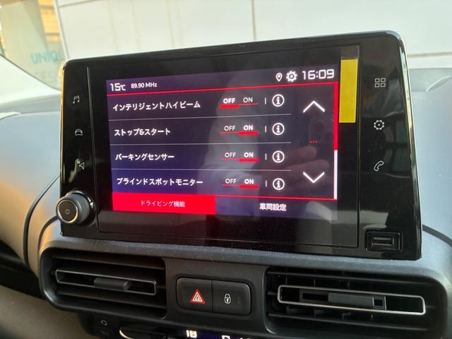 ベルランゴ マックス　ブルーＨＤｉ　純正ＥＴＣ　ドラレコ前後　弊社社用車　パノラミックガラスルーフ　アクティブクルーズコントロール　ブラインドスポットモニター　レーンキープアシスト　クリアランスソナー　衝突被害軽減ブレーキ（22枚目）