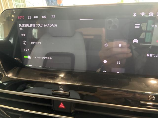 C4 マックス ハイブリッド 純正ETC ドラレコ前後 アドバンストコンフォートシート 新車保証継承/禁煙車/弊社社用車/ナビ/パワーシート/シートヒーター/ヘッドアップディスプレイ/ACC/コーナリングセンサー/バックカメラ(16枚目)