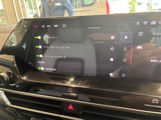 C4 マックス ハイブリッド 純正ETC ドラレコ前後 アドバンストコンフォートシート 新車保証継承/禁煙車/弊社社用車/ナビ/パワーシート/シートヒーター/ヘッドアップディスプレイ/ACC/コーナリングセンサー/バックカメラ(32枚目)