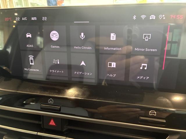 C4 マックス ハイブリッド 純正ETC ドラレコ前後 アドバンストコンフォートシート 新車保証継承/禁煙車/弊社社用車/ナビ/パワーシート/シートヒーター/ヘッドアップディスプレイ/ACC/コーナリングセンサー/バックカメラ(41枚目)