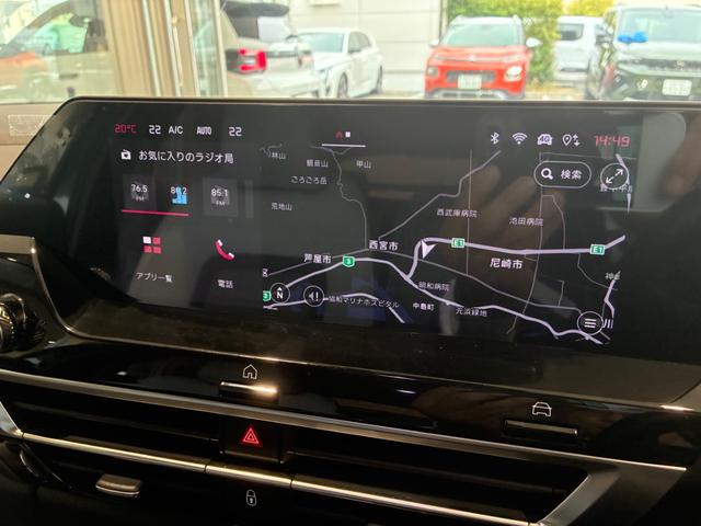 C4 マックス ハイブリッド 純正ETC ドラレコ前後 アドバンストコンフォートシート 新車保証継承/禁煙車/弊社社用車/ナビ/パワーシート/シートヒーター/ヘッドアップディスプレイ/ACC/コーナリングセンサー/バックカメラ(42枚目)