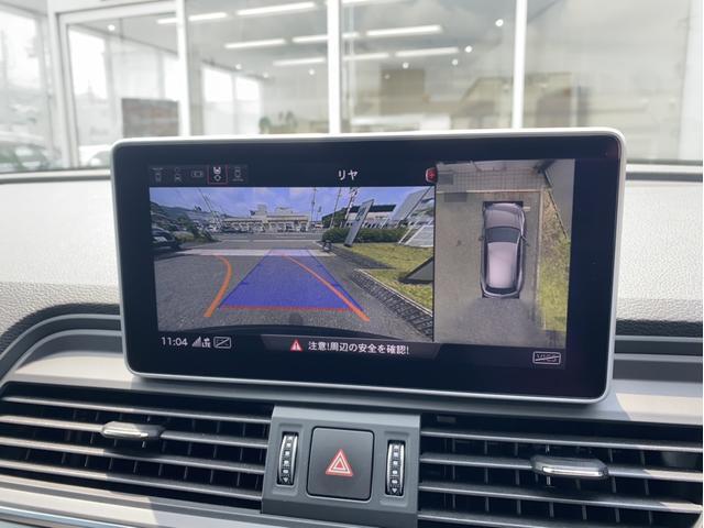 40TDIクワトロ スポーツ S-LINEパッケージ マトリクスLEDヘッドライト アシスタンスパッケージ シートヒーター 全周囲カメラ ACC レーンキープ パワーシート オートマチックテールゲート キーレス コーナーセンサー 1年保証(37枚目)