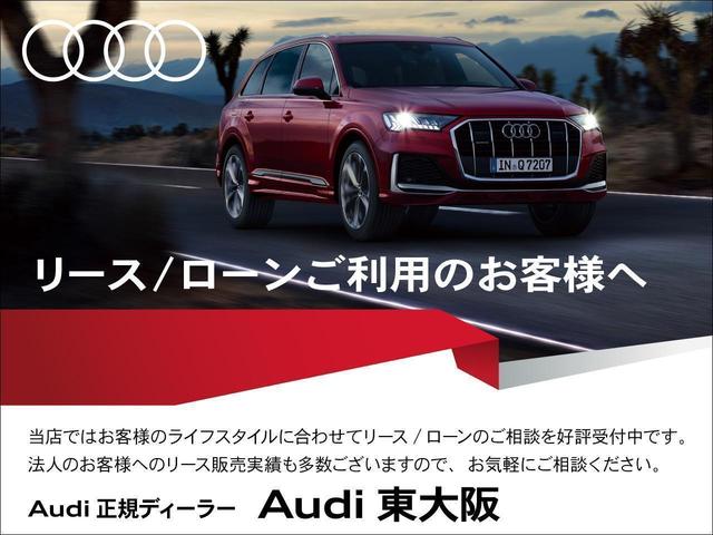 40TDIクワトロ スポーツ S-LINEパッケージ マトリクスLEDヘッドライト アシスタンスパッケージ シートヒーター 全周囲カメラ ACC レーンキープ パワーシート オートマチックテールゲート キーレス コーナーセンサー 1年保証(58枚目)