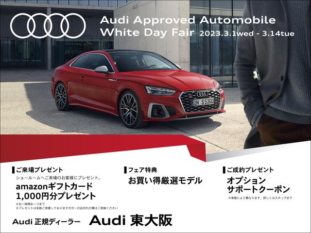 30TFSIスポーツ コンフォートパッケージ LED ACC レーンキープ バーチャルコックピット ATテールゲート コーナーセンサー シートヒーター バックカメラ 純正17インチアルミホイール キーレスエントリー(2枚目)